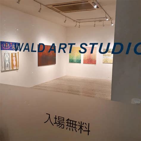 Wald Art Studio Fukuoka Art Week