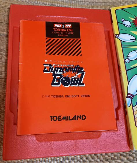 Msx2 Rom ソフト ダイナマイトボウル Dynamite Bowl 大量出品 同梱可 東芝emimsx｜売買されたオークション情報