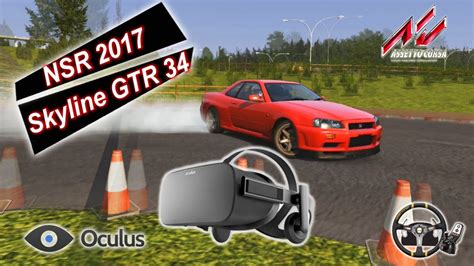 Drift Assetto Corsa Oculus Rift NSR 2017 Nissan GTR 34 YouTube