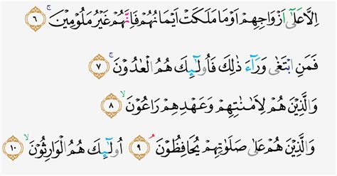 Nama al falaq diambil dari kata al falaq yang terdapat pada ayat pertama surat ini yang artinya waktu subuh. Tajwid Surat Al Mu'minun Ayat 1-11 - MasRozak dot COM