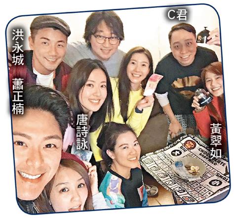 黃翠如 priscilla wong與 edwin siu 蕭正楠拍拖三年，談到婚期，翠如bb說未有定案，不過已認定蕭正楠是終身伴侶，現在只欠一點勇氣，因為身邊人大多. 黃翠如蕭正楠 放閃被催婚 - 東方日報