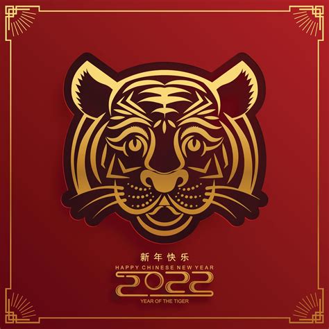 Happy Chinese New Year 2022 Year Of The Tiger 2982208 Vector Art At