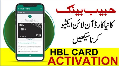 How To Activate Hbl Atm Card Using Hbl Mobile App In 2022 Youtube