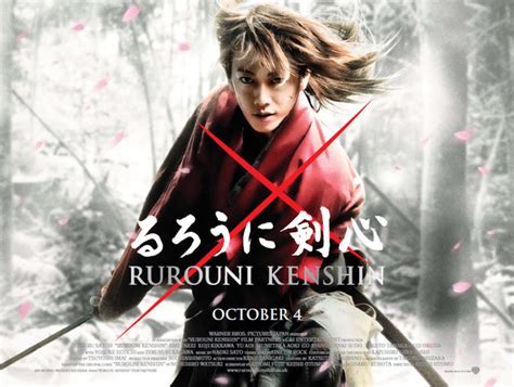 He controls the underworld of china. Manga movie 'Rurouni Kenshin' unveils poster - Movies News ...