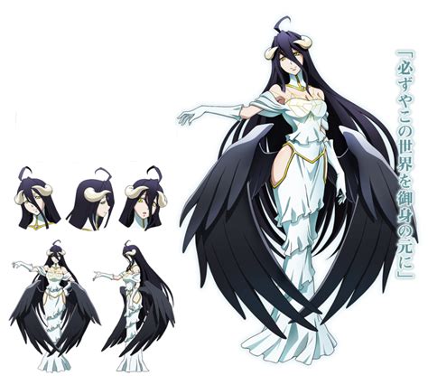 1girl ahoge albedo artist request bare shoulders black hair black wings breasts character sheet