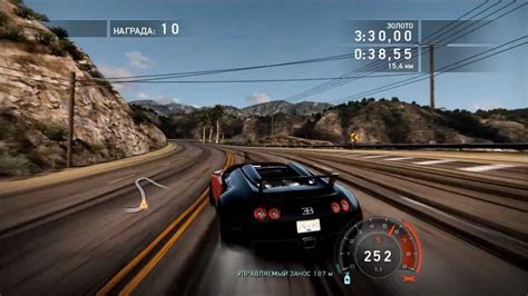 Need For Speed Hot Pursuit Gameplay Youtube