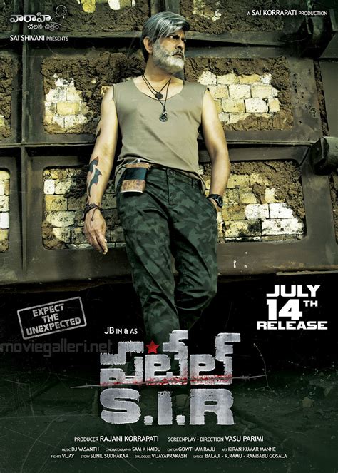 jagapathi babu patel sir releasing on july 14th posters