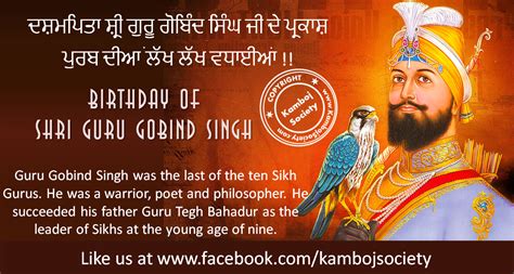350th Prakash Utsav Or Birth Anniversary Of Guru Gobind Singh Ji