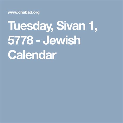 Tuesday Sivan 1 5778 Jewish Calendar Jewish Calendar Jewish