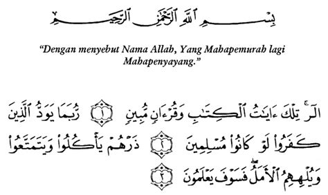 Surah Al Hijr Ayat 9 Mainlyd