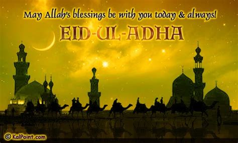 It isn't their meat nor their blood, that achieves allah: My-Diary: Eid ul-Adha Mubarik eCards (Eid al-Azha Mubarak)