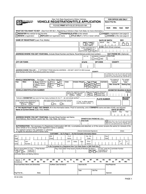 Ny Mv 82 2016 Fill And Sign Printable Template Online Us Legal Forms