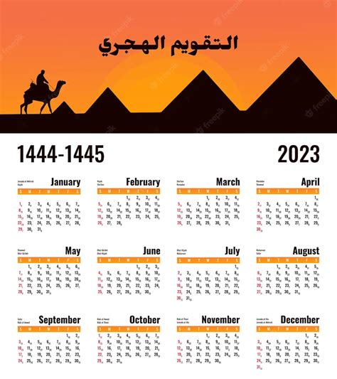 Premium Vector Calendar 2023 Hijri Calendar For The Year 14441445
