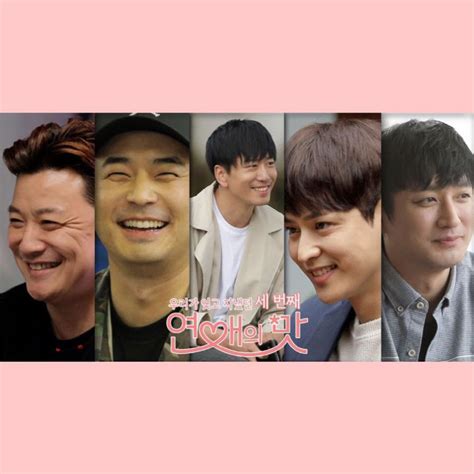 낸시랭, '이혼소송' 2심도 승소 왕진진이 유책배우자. 경인일보 : 한국vs레바논 축구 중계로 TV조선 목요일 예능 '연애의 ...