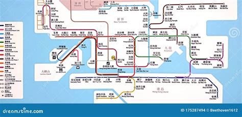 Mtr Station Route Map In Hong Kong Editorial Image