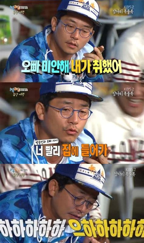 3 질 바이든, 도쿄 올림픽 참석 위해 일본행.스가·일왕과 회동 '1박 2일' 김준호, 여동생 취중 통화에 "빨리 집에 들어가!" 버럭 ...