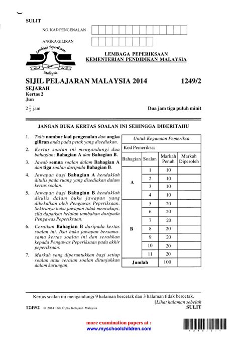 Shinichipedia soalan sebenar sejarah spm 2014 kertas 2 ulangan (jun)