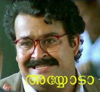 Malayalam funny facebook photo comments: Funny dialogues image by Bhagya S on Funny cinema ...