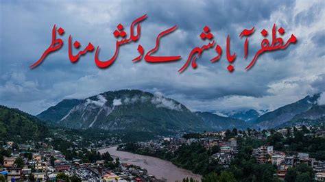 Tour Of Muzaffarabad Beautiful City View Of Muzaffarabad Azad Kashmir
