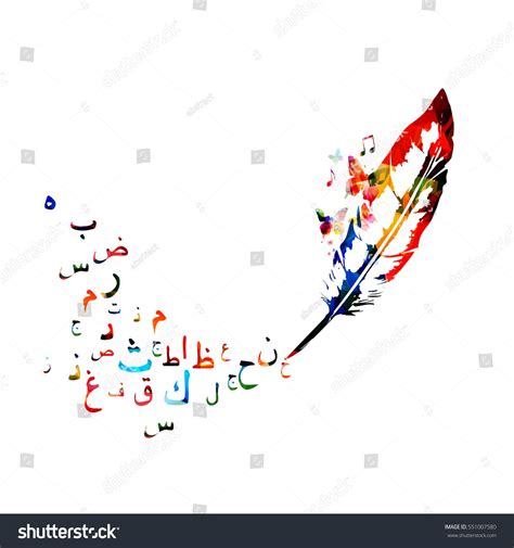 Arabic Islamic Calligraphy Symbols With Feather Vector Illustration
