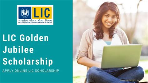 Lic Golden Jubilee Scholarship Apply करें और उठायें लाभ 20000 तक की