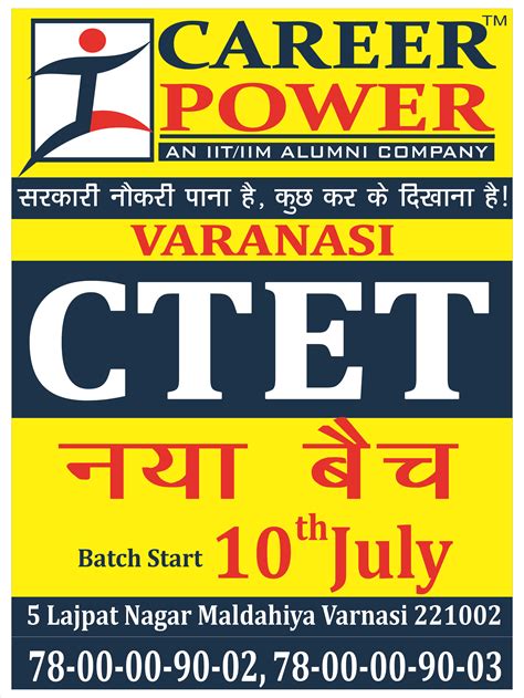 See below for a breakdown of costs to. CTET Exam 2019 | New Batch Start In Varanasi @CareerPower ...