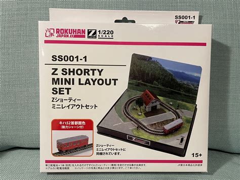 Z Scale Locomotive And Track Rokuhan Ss001 1 Layout Set Ebay