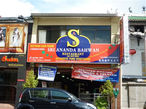 Sri ananda bahwan garden restaurant (jalan macalister). Sri Ananda Bahwan Restaurant - Penang - Hungry Ang Mo