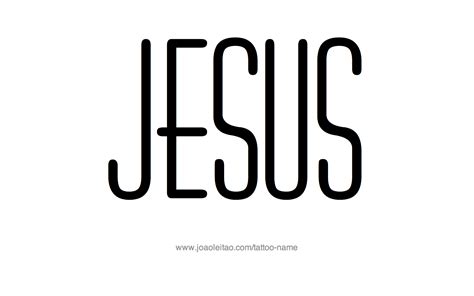 Jesus Name Tattoo Designs Jesus Tattoo Design Name Tattoos Jesus Tattoo