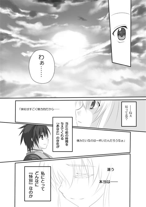 the big imageboard tbib 1girl chaigidhiell check translation closed eyes comic fujiwara no