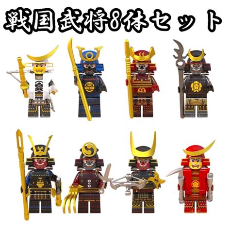 レゴ LEGO 互換 ミニフィグ 戦国武将 侍 8体セット サムライ 人形 人 ブロック 知育 人間 人形 子供 キッズ おもちゃ プレゼント