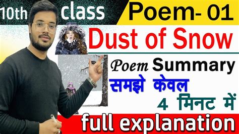 Dust Of Snow Class 10th Dust Of Snow Class 10 Explanationdust Of