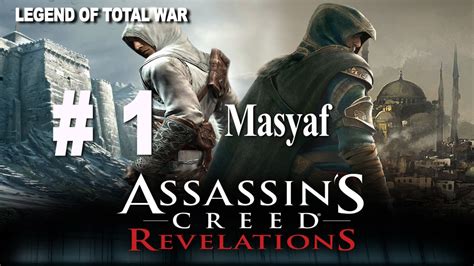Assassin S Creed Revelations Walkthrough Part 1 Masyaf YouTube