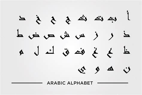 Alphabet De Langue Arabeensemble De Lettres De Lalphabet Arabe