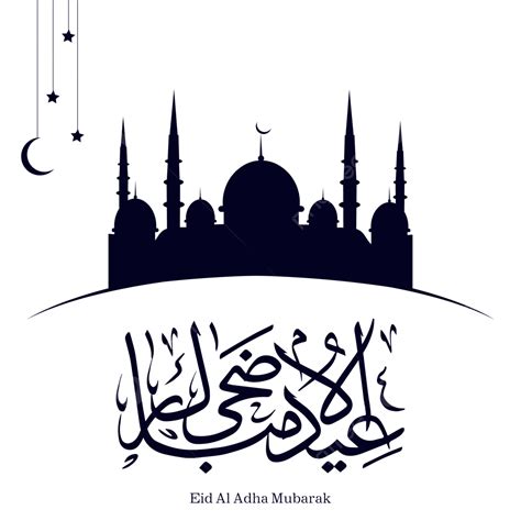 Eid Al Adha Greetings With Arabic Calligraphy Moon Mosque And Stars Png