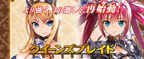 Queen S Blade Battle Main Visual Of Queen S Blade Unlimited Unveiled