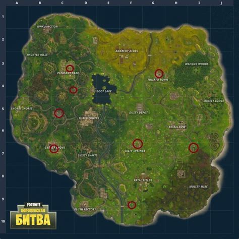 All Of The Gas Station Locations In Fortnite Metro