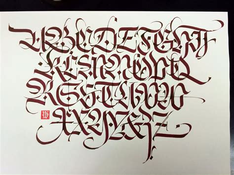 An Old English Type Of Calligraphy Is Shown