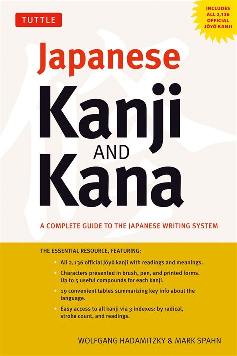 buy japanese kanji and kana a complete guide to the japanese writing system 2 136 kanji
