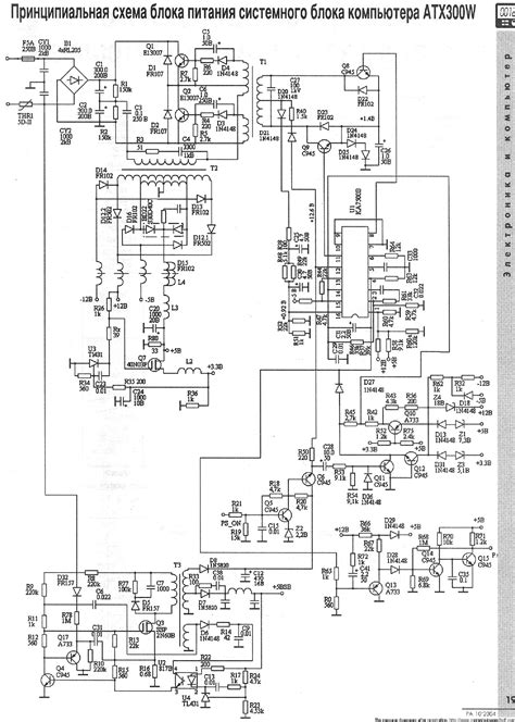 Xbox 360 Power Supply Circuit Diagram