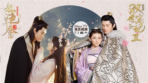 The eternal love / shuang shi chong fei. The Eternal Love 2 Ep 10 EngSub (2018) Chinese Drama ...