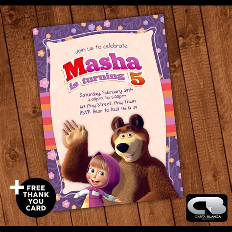 Masha And The Bear Invitation With Free Thank You Card Etsy