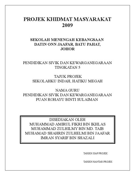 Contoh laporan khidmat masyarakat pendidikan sivik ting. PROJEK KHIDMAT MASYARAKAT