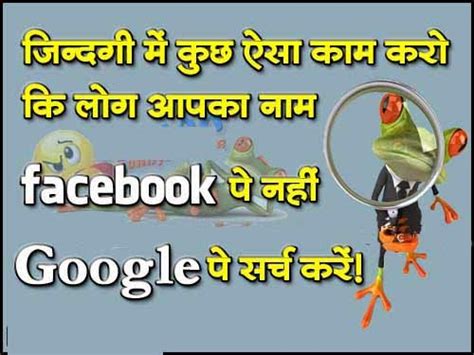Funny Jokes In Hidni For Facebook Status For Facebook For Friends For