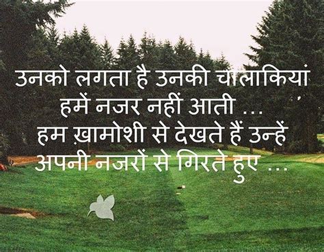 Some relatives are those with which we are born and some we acquire as we go through the journey of life. Pin on Whatsapp Facebook Status