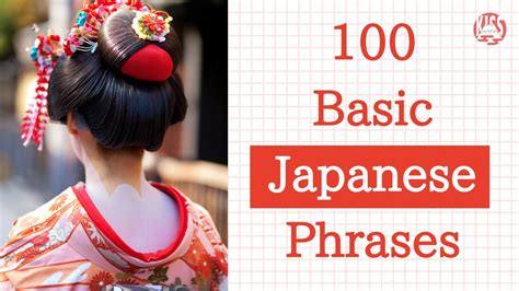 Learn Japanese While You Sleep 😀 100 Basic Japanese Words And Phrases 🍻 English Japanese Youtube