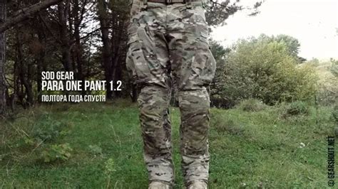 Обзор военно полевых брюк Sod Para One Pant 12 Полтора года спустя