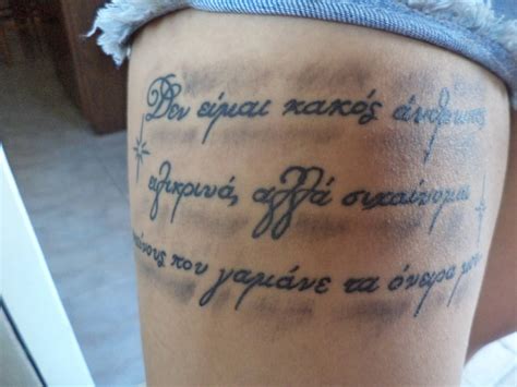 Rusty dubberly on november 26, 2012: Greek tats: The Sistine Chapel on their bodies (see photos ...