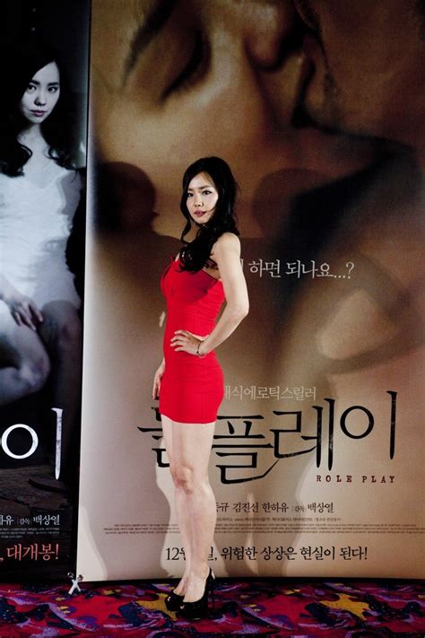 Role Play Movie Picture Gallery Hancinema The Korean