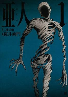 Say you get hit by a truck and die. Ajin: Demi-Human - Wikipedia